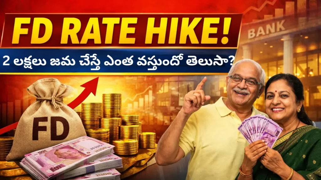 FD Rate Hike